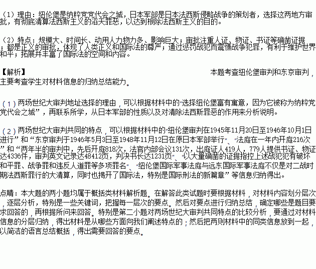 纽伦堡简谱_儿歌简谱(2)