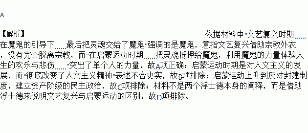 歌德简谱_百变校巴歌德简谱(3)