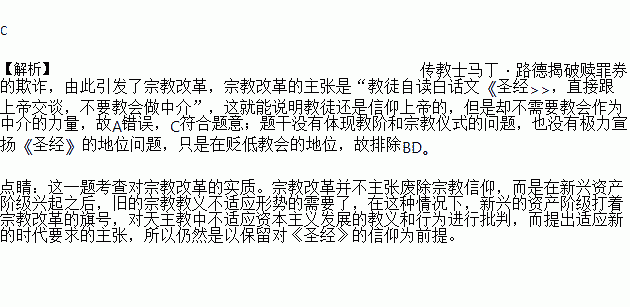 赎罪曲谱_赎罪电影图片(3)