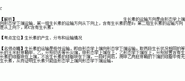 银达集团董事长黄建柱(2)