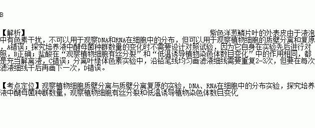 探究培養液中酵母菌種群數量的變化時不需要設計對照試驗a.