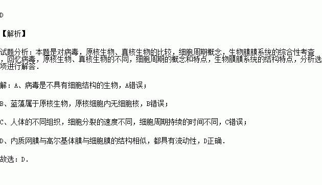 蛋白比例偏低_单核细胞百分比偏高血红蛋白偏低的原因_蛋白细胞低是什么意思