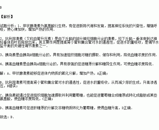 STDAIMG_GZSW_2016092406020323656904_SYS201609240602052200677738_630.png