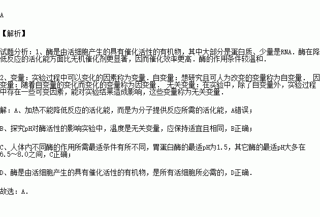 什么陈代谢成语_成语故事图片(3)