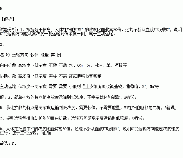 被动简谱_儿歌简谱