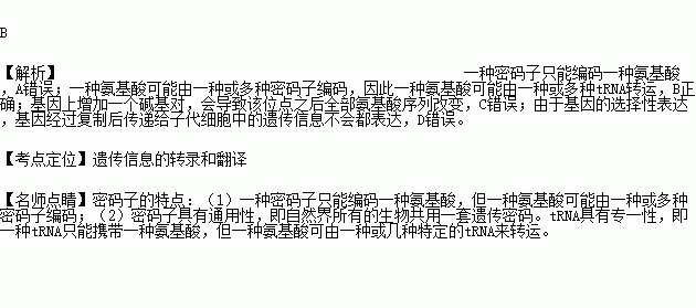 没有共产就没有新中国歌曲谱葫芦丝教学(2)