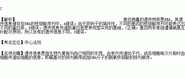 钱某为一有限责任公司的董事长(3)