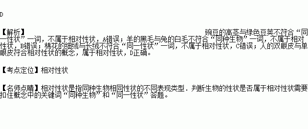 棉花产量与人口数之比属于强度相对指标(2)