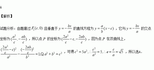 若雙曲線右支上存在一點與點關於直線對稱,則該雙曲線的離心率為( )