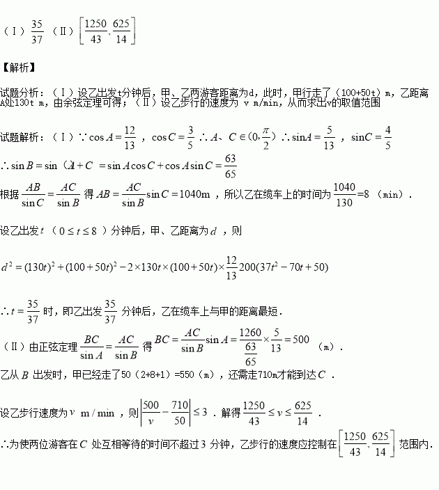 缆车简谱_缆车简笔画(2)