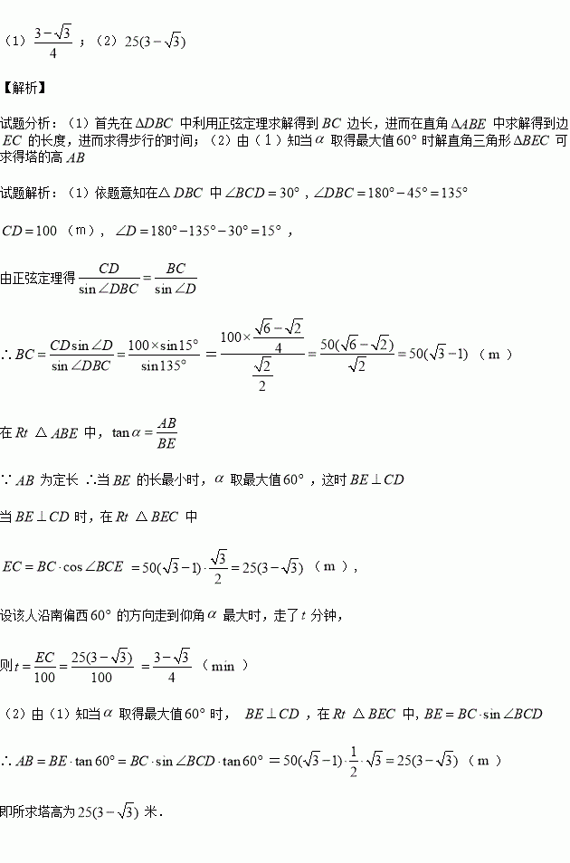 简谱垂直向上_两手垂直向上图片(3)