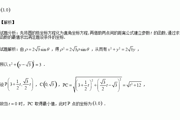 在平面直角座標系中.直線的參數方程為(為參數).以原點為極點.