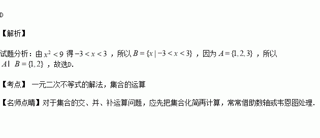 則 (a) (b) (c) (d) 題目和參考答案——青夏教育精英家教網