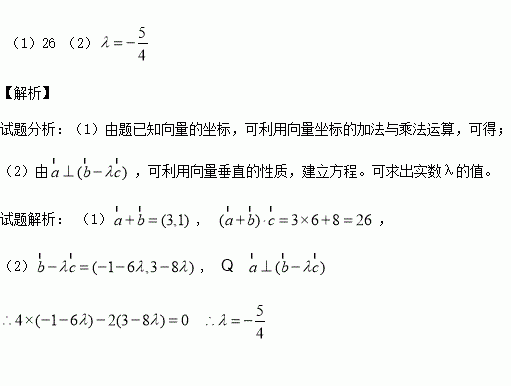 求实简谱_中华文化美名扬,弘爱求实谱新篇(2)