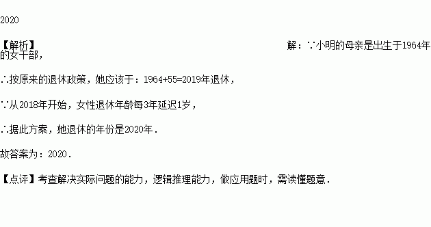 申报应对人口老龄化方案_人口老龄化(2)