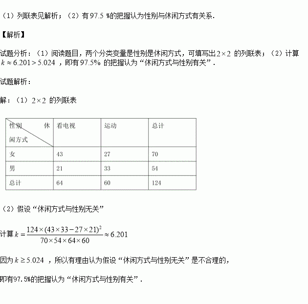 人口调查是()的一项经常性工作_经常性失踪人口(2)