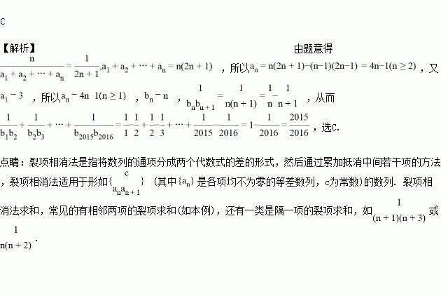 定義為個正數的均倒數若已知數列的前項的均倒數為又則