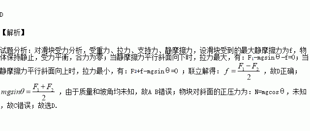 银达集团董事长黄建柱(2)