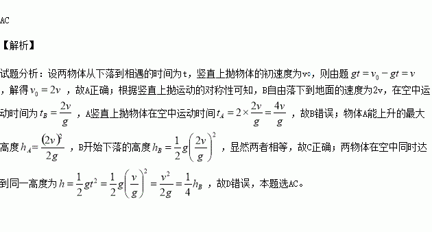 简谱中点_儿歌简谱(2)