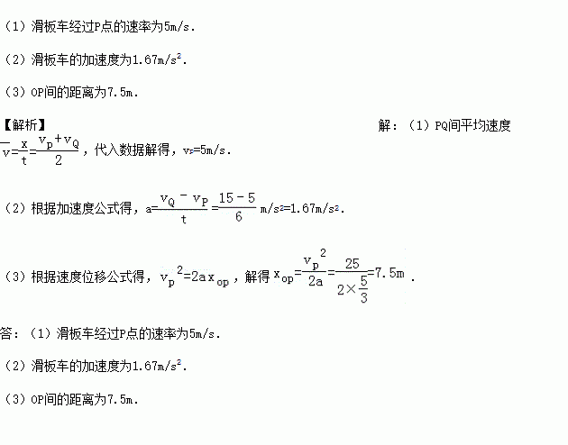 滑板车简谱_儿童滑板车