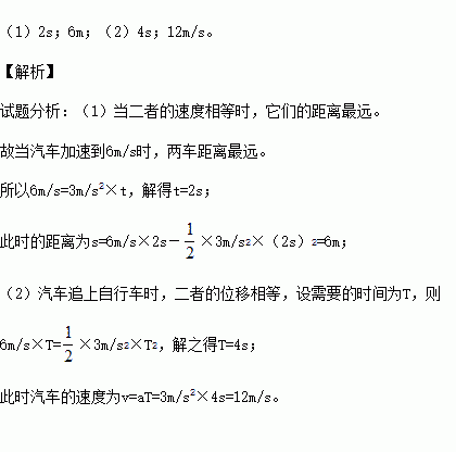 追逐时光的脚步简谱_追逐时光的脚步钢琴谱(3)