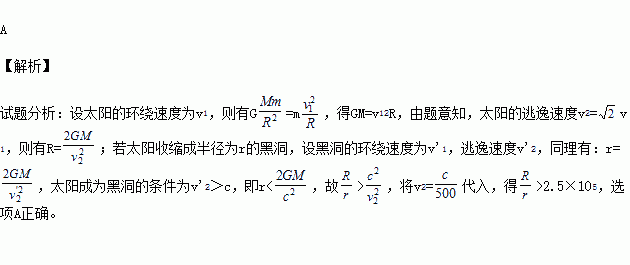 吸引力简谱_星の引力, 星の引力钢琴谱, 星の引力钢琴谱网, 星の引力钢琴谱大全,虫虫钢琴谱下载(2)