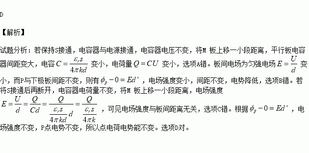 福州正坤集团董事长(2)