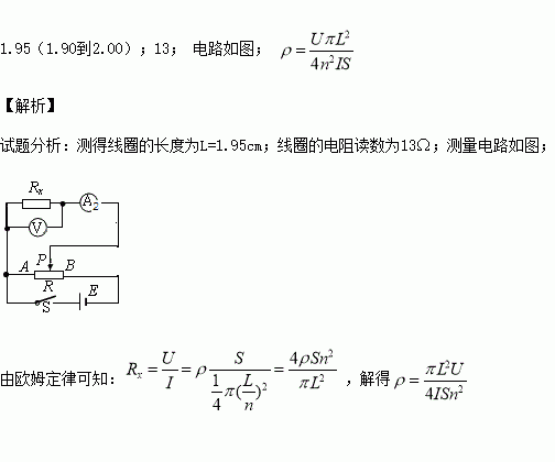 e.滑動變阻器r,最大阻值5Ω,額定電流為3a f.