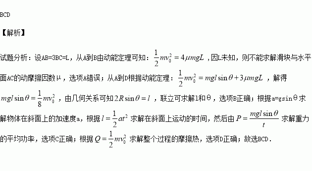 明盛控股集团董事长