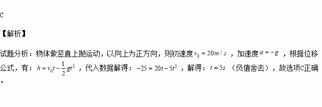 从离地30m的高处以20ms的初速度竖直上抛一个小球若不计空气阻力g取10