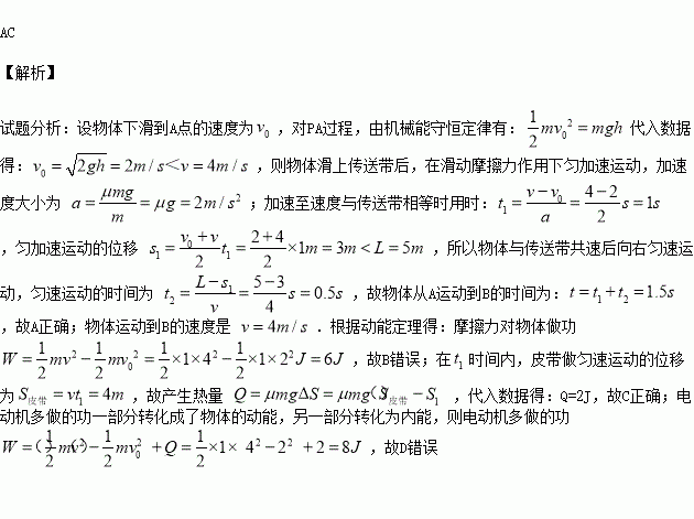 腰带简谱_假面骑士腰带图片(2)