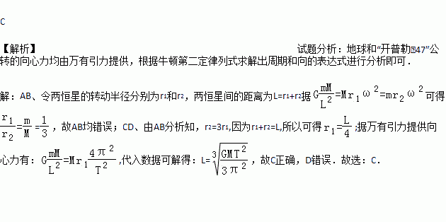 开普勒简谱_约翰尼斯开普勒(2)