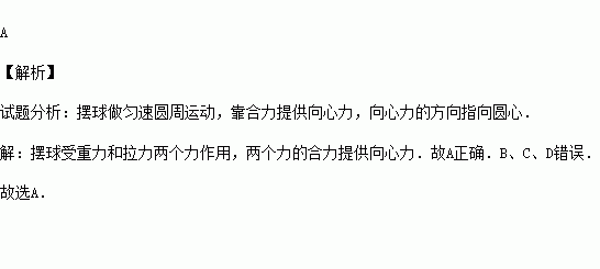 离心力简谱_儿歌简谱