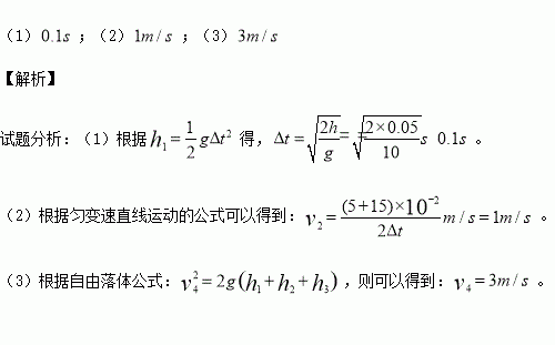 重力简谱_重力式挡土墙(3)