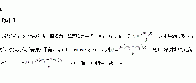 弹簧简谱_弹簧床垫(2)