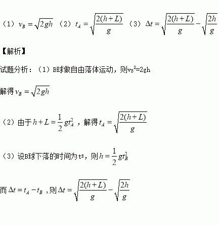 时差简谱_时差七小时(3)