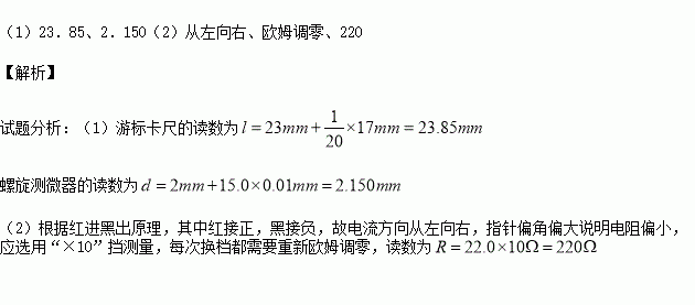 零後,用多用電錶的歐姆