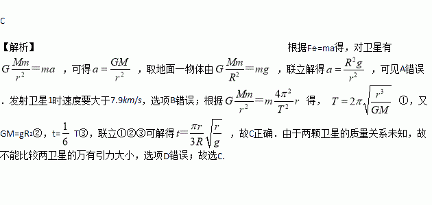 地心简谱_地心引力拾贰简谱(3)