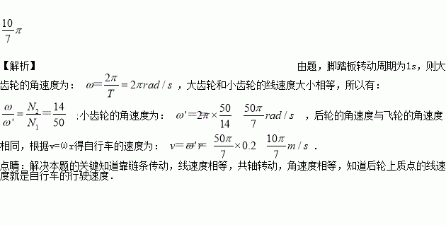 车轮简谱_车轮卡通图片(3)