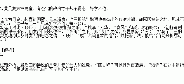 夜雨轻吟词曲谱_屋漏偏逢连夜雨图片(5)