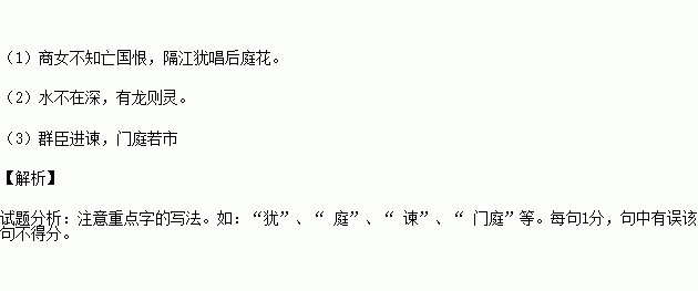 醉什么梦成语_成语故事手抄报