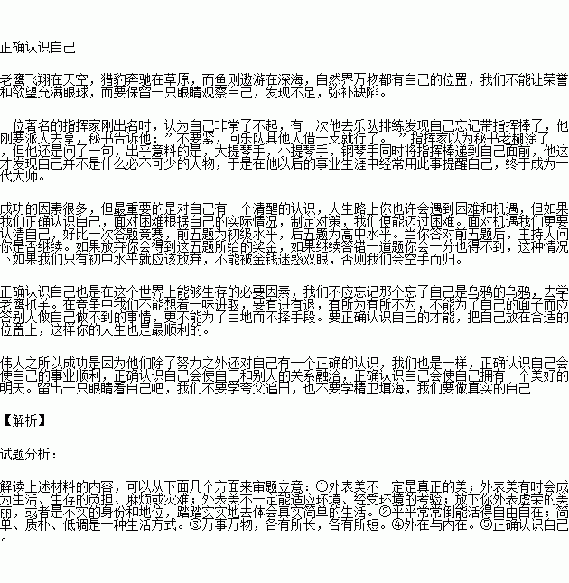 翠绿简谱_儿歌简谱(2)