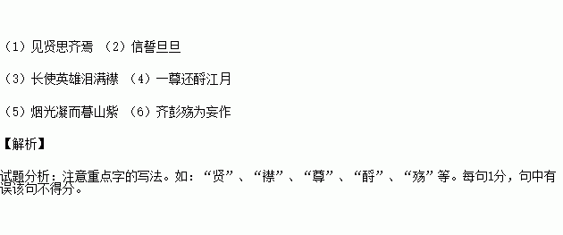 思慕曲谱_思慕曲谱郁可唯(4)