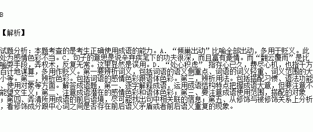 濒临什么成语_濒临灭绝的动物图片