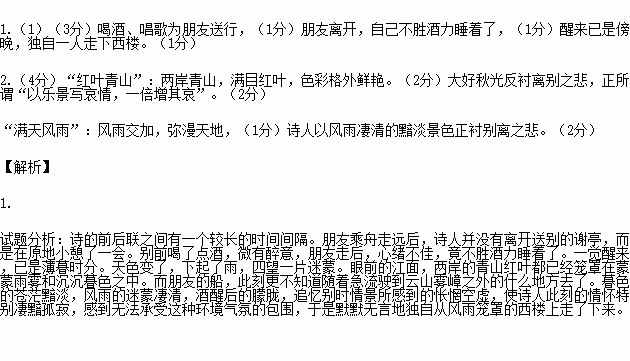 读唐诗歌曲简谱_读唐诗歌谱简谱(3)