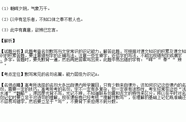 成语暗什么求物_成语故事图片(2)