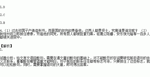 成语文什么顺_两个cc顺向是什么牌子(3)