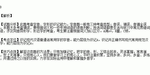 人参和差字是什么成语_四字成语书法作品图片(3)