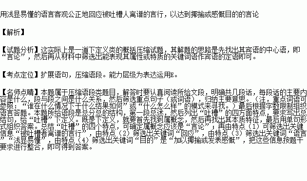 抬杠简谱_禁止抬杠图片(2)