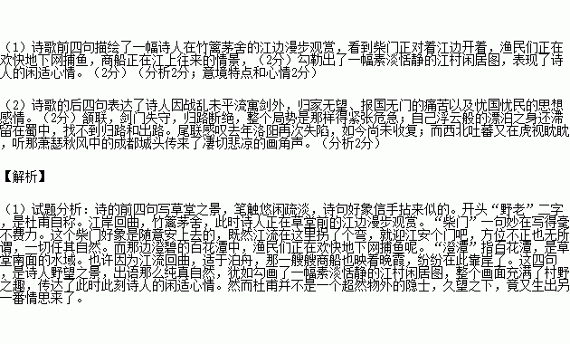 客船简谱_夜半钟声到客船(3)